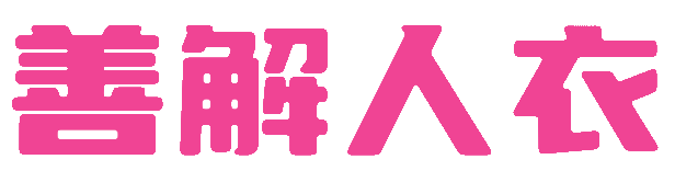 AI脱衣，AI去衣，AI换衣，善解人衣，一键脱衣，色图创作，视频换脸，图片换脸-善解人衣网站提供强大的AI脱衣，AI去衣，AI换衣工具，并提供AI图片换脸和视频换脸，不成功可退余额，快来试试吧